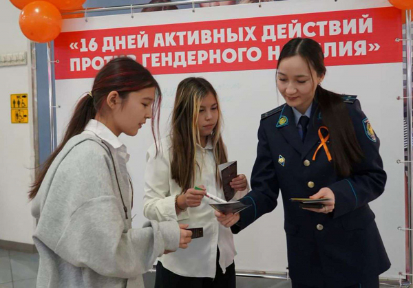 Разрушить барьеры молчания