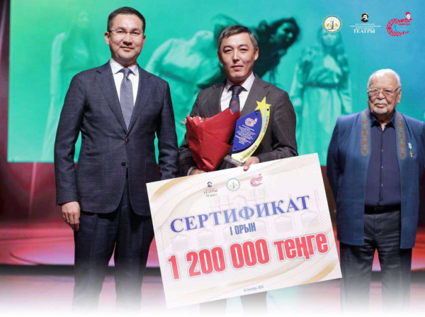 Подведены итоги I Международного театрального фестиваля «Сырдың Сәбирасы»