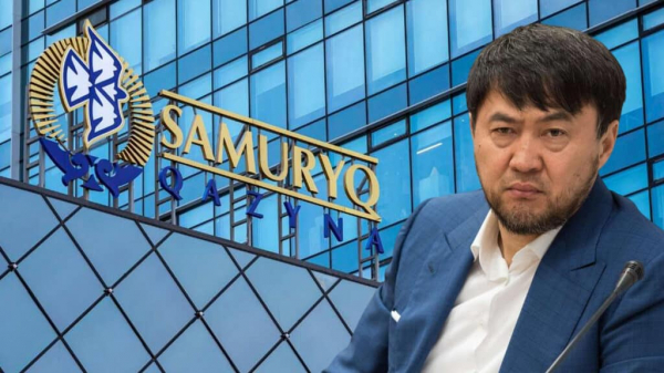 Минфин заплатит за одну акцию «Самрук-Казыны» тремя компаниями племянника Назарбаева