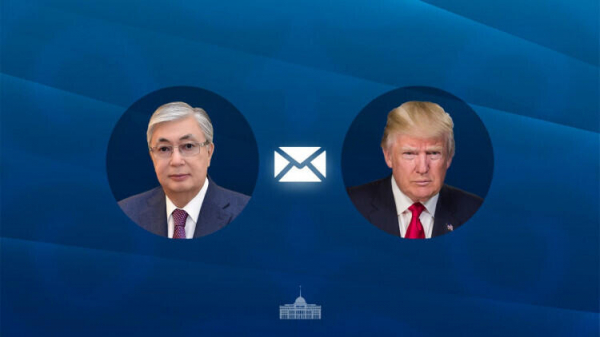 Токаев направил ответное письмо Трампу относительно введения пошлин на импорт казахстанских товаров