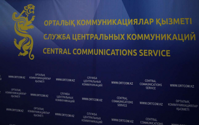 «Цифра» поможет управлять отходами