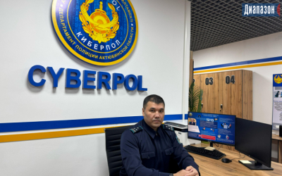 Как защититься от киберпреступников, рассказали в полиции