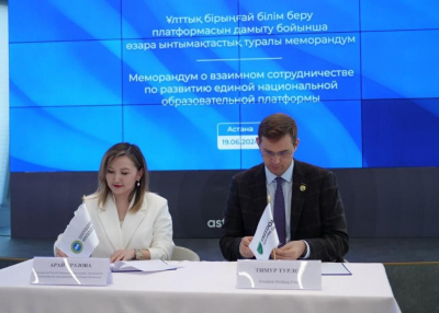 В Казахстане создадут образовательный ИИ-маркетплейс