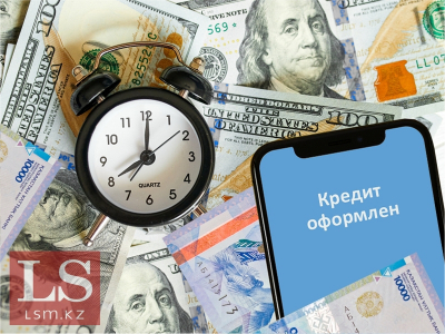 В Казахстане станет сложнее брать кредиты