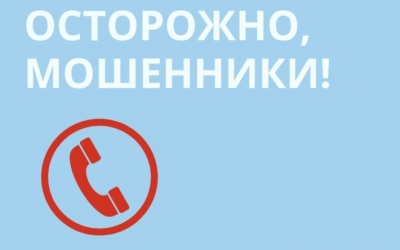 53 млн тенге отдала мошенникам доверчивая актюбинка
