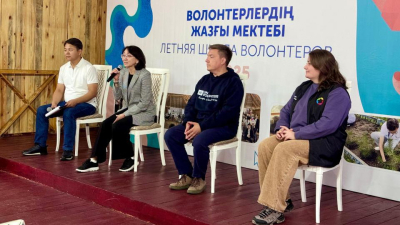 В Казахстане завершилась V республиканская Летняя школа волонтеров