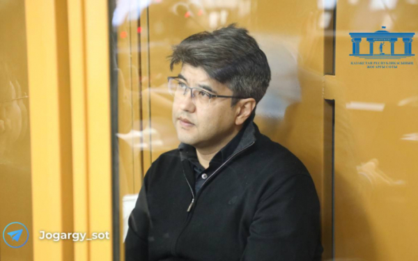 Трансляция суда над Бишимбаевым - 29 апреля