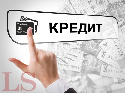 Казахстанцы заняли у банков свыше 11 трлн тенге