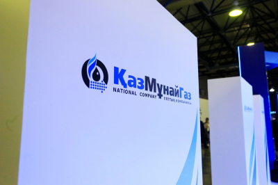 Контроль за реализацией активов КазМунайГаза усилят