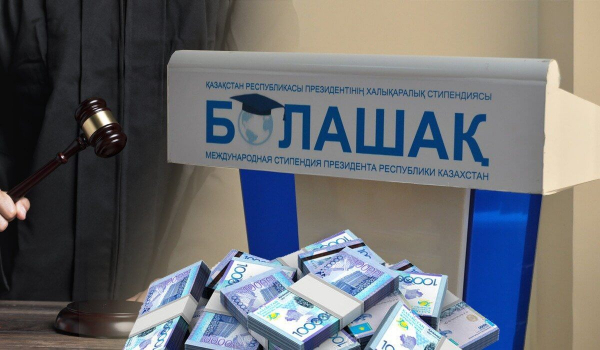 «Болашак» хочет получить двойную выгоду» – юрист о взыскании миллионов с гарантов (ВИДЕО)
